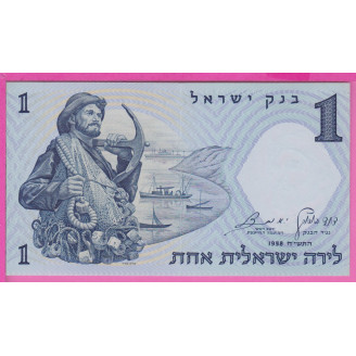 Israël P.30c Etat NEUF UNC...