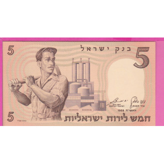 Israël P.31 Etat NEUF UNC 5...