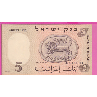 Israël P.31 Etat NEUF UNC 5...
