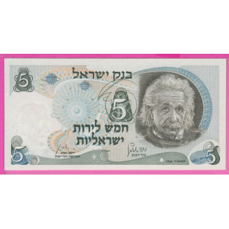 Israël P.34b Etat NEUF UNC...