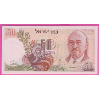 Israël P.36a Etat NEUF UNC...