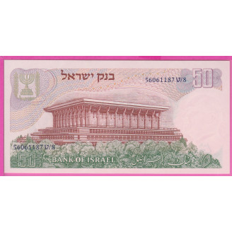 Israël P.36b Etat NEUF UNC...