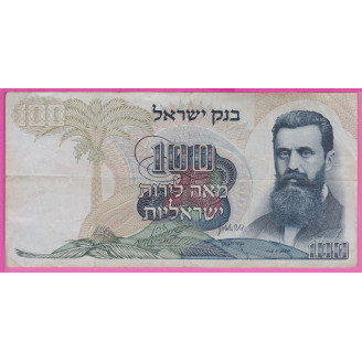 Israël P.37a Etat TB 100...