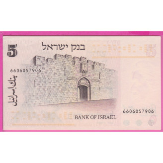 Israël P.38 Etat NEUF UNC 5...