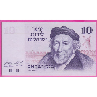 Israël P.39 Etat NEUF UNC...