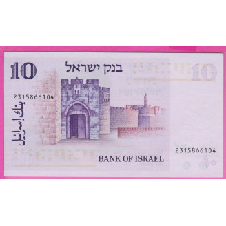 Israël P.39 Etat NEUF UNC...
