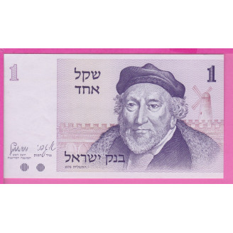 Israël P.43 Etat NEUF UNC 1...