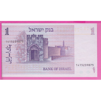 Israël P.43 Etat NEUF UNC 1...