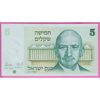 Israël P.44 Etat NEUF UNC 5...