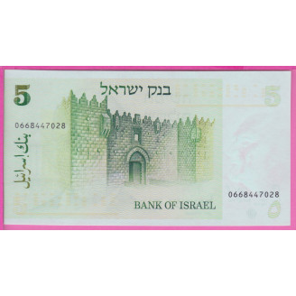 Israël P.44 Etat NEUF UNC 5...