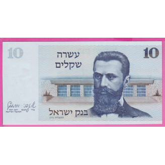 Israël P.45 Etat NEUF UNC...