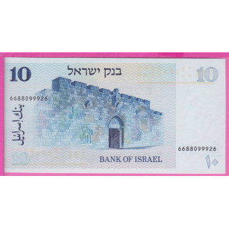 Israël P.45 Etat NEUF UNC...