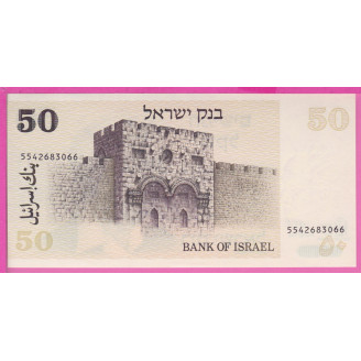 Israël P.46a Etat NEUF UNC...