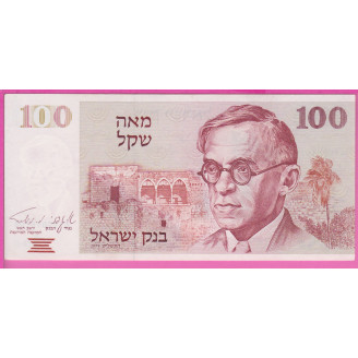 Israël P.47a Etat Pr NEUF...