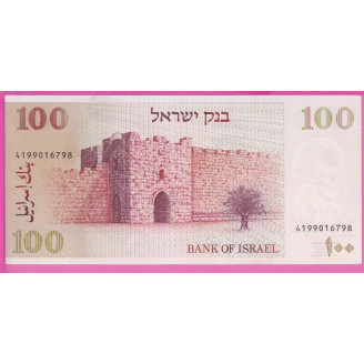 Israël P.47a Etat Pr NEUF...