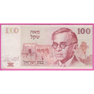 Israël P.47b Etat TB+ 100...
