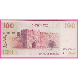 Israël P.47b Etat TB+ 100...