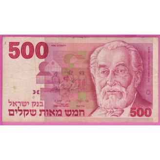 Israël P.48 Etat TB 500...