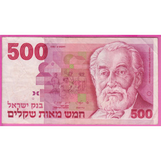 Israël P.48 Etat TTB- 500...