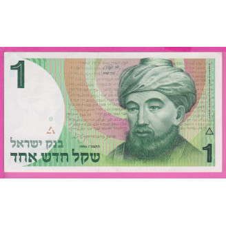 Israël P.51A Etat SUP 100...