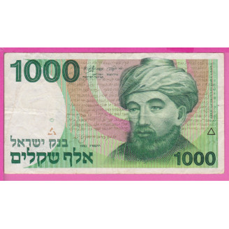 Israël P.49a Etat TB 100...