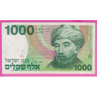 Israël P.49a Etat TTB 100...