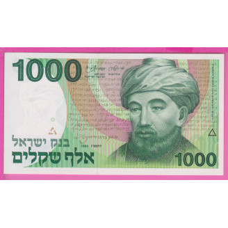 Israël P.49b Etat NEUF UNC...
