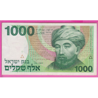 Israël P.49b Etat TTB 100...