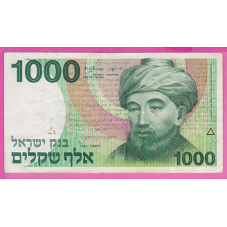 Israël P.49b Etat TTB- 100...