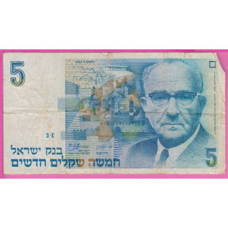 Israël P.52a Etat B+ 5 New...