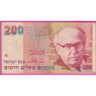 Israël P.57a Etat B+ 200...
