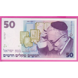 Israël P.58 Etat NEUF UNC...