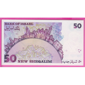 Israël P.58 Etat NEUF UNC...