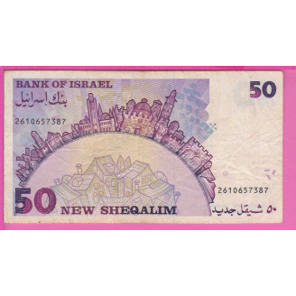 Israël P.55c Etat TB 50 New...