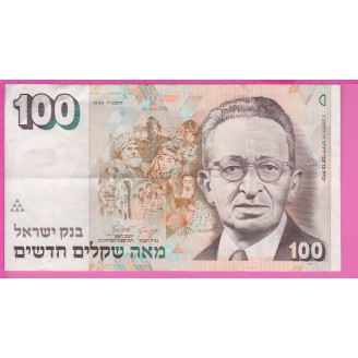 Israël P.56c Etat TTB 100...