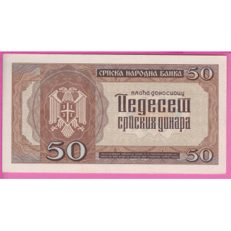 Serbie P.29 ETAT NEUF UNC...