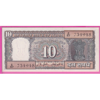 Inde P.58 Etat NEUF UNC 10...