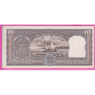 Inde P.58 Etat NEUF UNC 10...