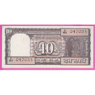 Inde P.60Aa Etat NEUF UNC...
