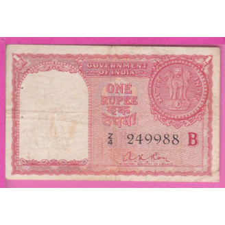 Inde P.R1 Etat TB 1 Rupée 1957