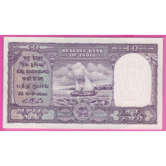 Inde P.40a Etat NEUF UNC 10...
