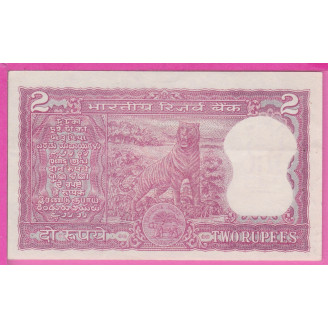Inde P.53c Etat SUP 2...