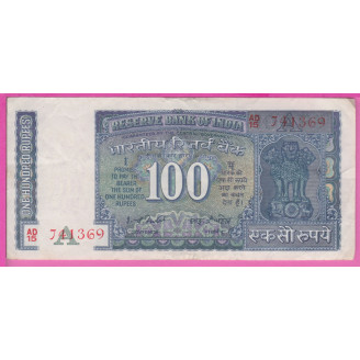 Inde P.64j Etat TB+ 100...