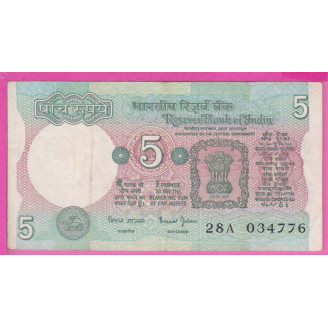 Inde P.80s Etat TB+ 5...