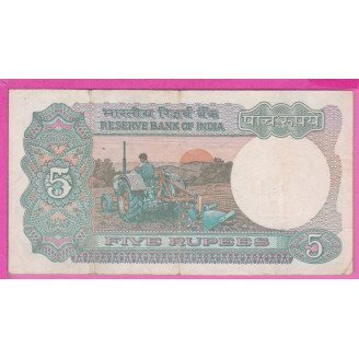 Inde P.80s Etat TB+ 5...