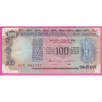 Inde P.86d Etat TB 100...