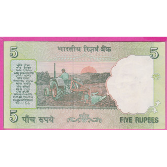 Inde P.88Ab Etat TTB- 5...