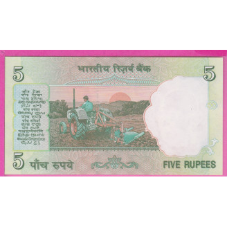 Inde P.88Ad Etat NEUF UNC 5...