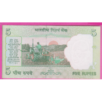 Inde P.94Af Etat NEUF UNC 5...