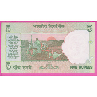 Inde P.94Ad Etat NEUF UNC 5...